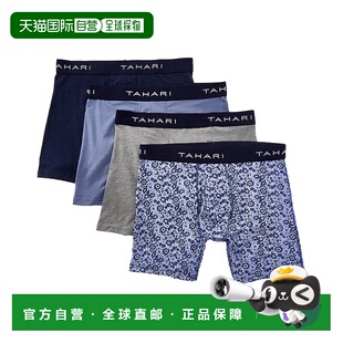 自营Tahari 4pk经典修身弹力平角内裤-灰色 美国奥莱直发
