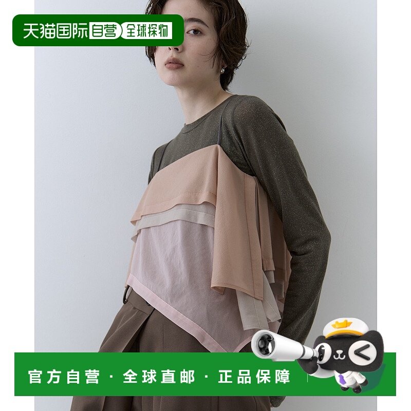 1h可退 日本直邮STUDIOUS 女士 3way可搭羊绒长T恤 配色叠穿设计