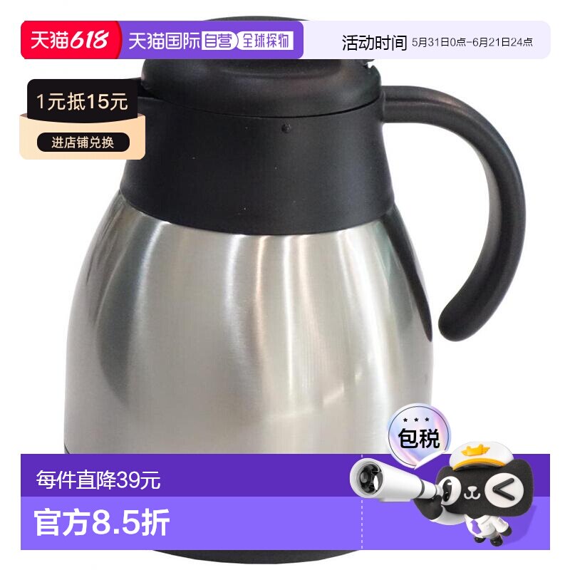 日本直邮pearl metal保温壶珍珠金属桌面保温壶不锈钢1L H 6310