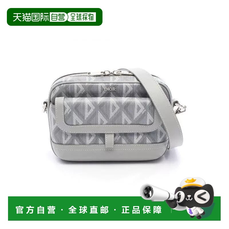1h可退 日本直邮中古Dior迪奥男包A级95新Messenger bag邮差包斜