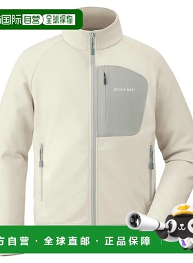 1h可退 香港直邮mont-bell 男童夹克 1114394WTSM CO 米白色 Moun
