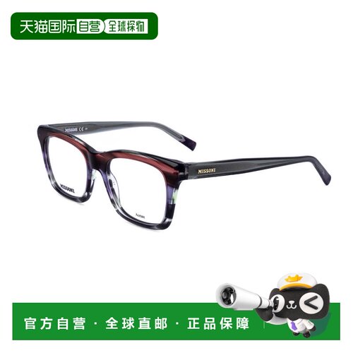 美国直邮自营missoniMIS 0117 0L7W 00紫色棕色喇叭50mm-紫色棕