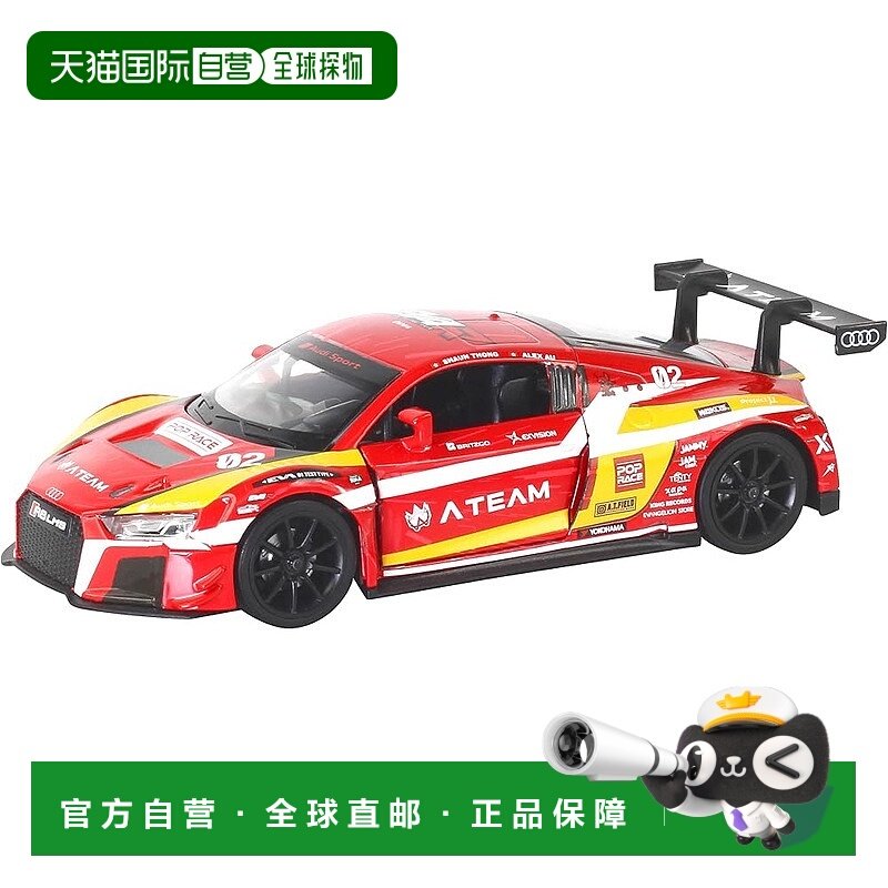 【日本直邮】童友社 RMZ Hobby 1/32 Audi R8 LMS EVA RT 2号机