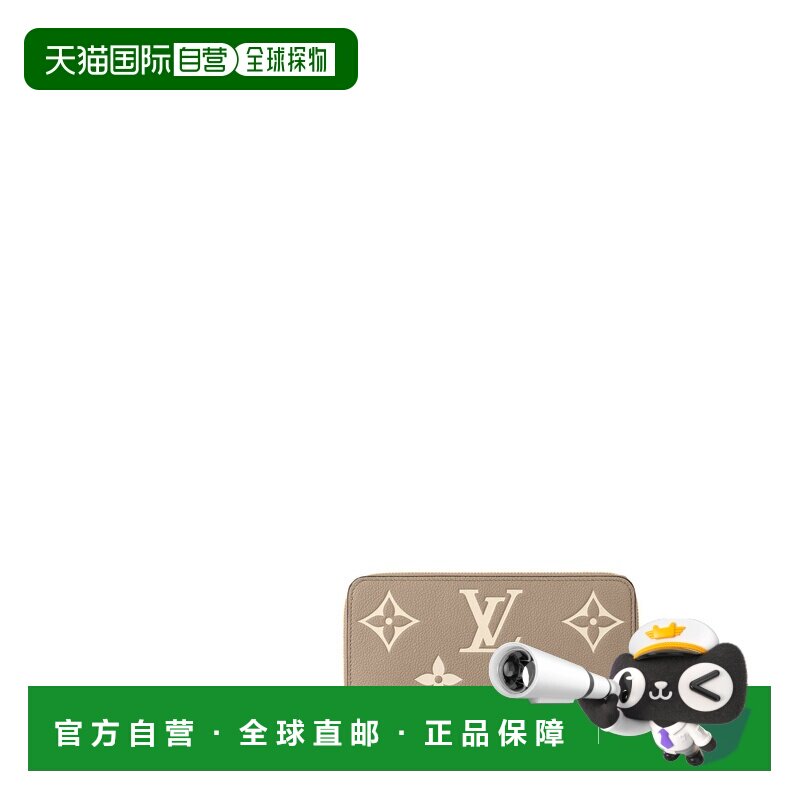 自营欧洲直邮LV路易威登 Zippy女士老花柔软粒面压纹牛皮拉链钱包