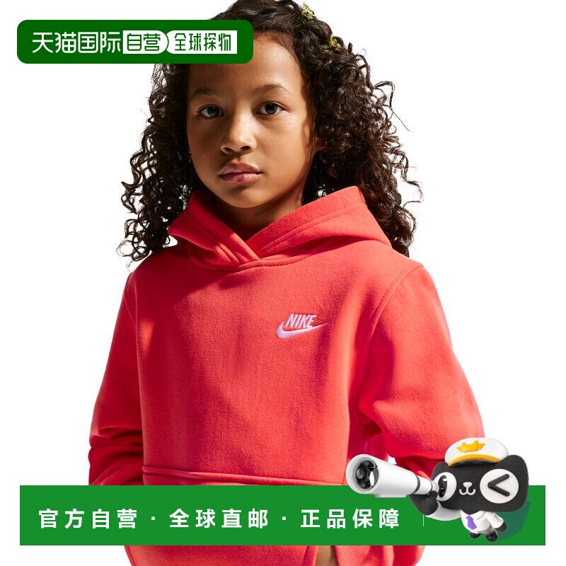 美国直邮nike/耐克 婴幼儿 运动衫 连帽 【付后1h可退】