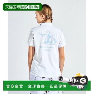 日本直邮Munsingwear 防晒NIR SOLOTEX鹿纹半袖衬衫 [M01871EM012