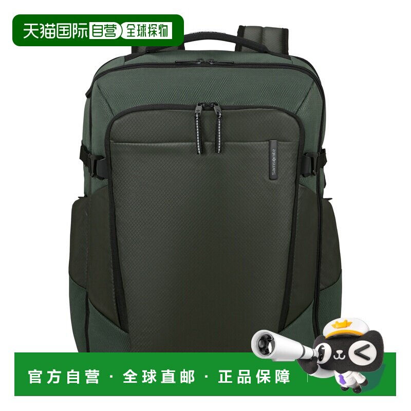 自营欧洲直邮Samsonite Armox反光细节大号双肩包男女通用,箱包皮具/热销女包/男包,双肩背包,淘宝优惠券,粉丝福利购,淘宝优惠卷