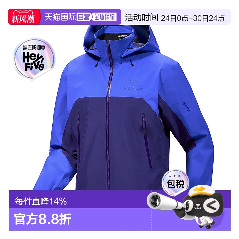 加拿大直邮始祖鸟Beta AR男士新款户外运动轻便冲锋衣外套