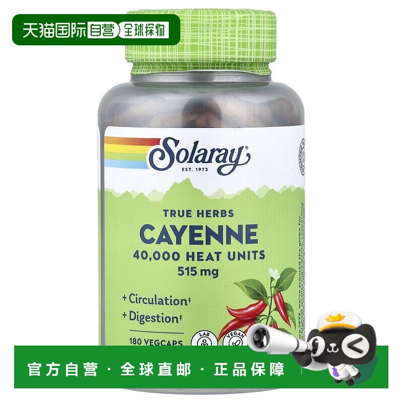 香港直邮Solaray,真实草本，辣椒，515 毫克，180 粒素食胶囊