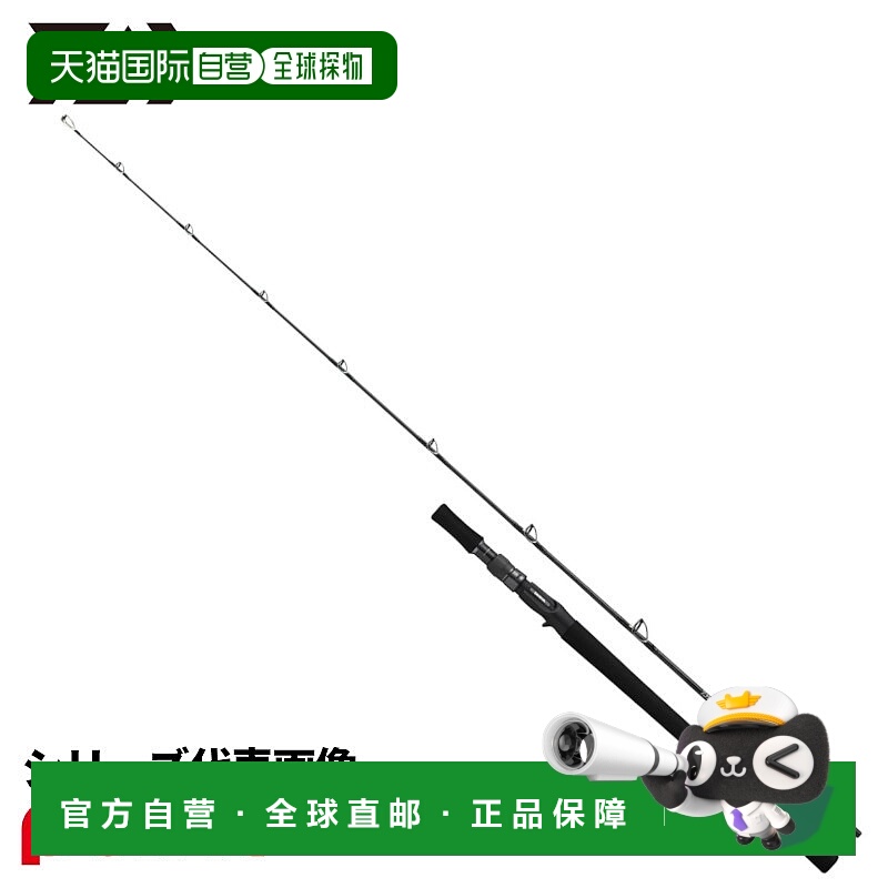 日本直邮Daiwa 25 Outrage XV J 60B-3 型铁板竿