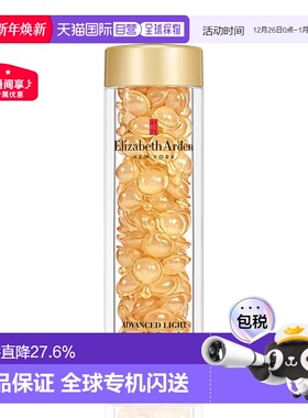 香港直邮Arden伊丽莎白雅顿金胶时空导航胶囊轻感型90粒正品