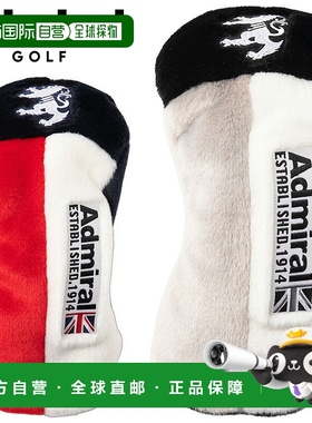 日本直邮Admiral Golf 弹力蟒蛇杆头套 ADMG5BH1 2025 款日本制造