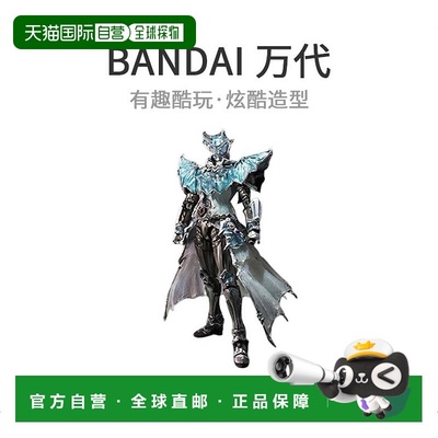 【日本直邮】S.I.C.假面骑士Wizard Infinity Style 人偶万代