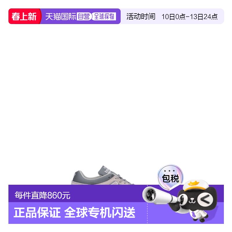 1h可退 香港直邮New Balance  男士 灰色运动鞋 M1500PGL