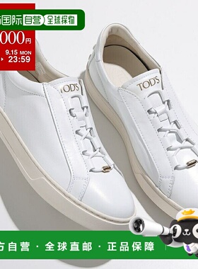 日本直邮TODS Cassetta 运动鞋 XXW04L0JF40JUS 女士皮革低帮鞋弹