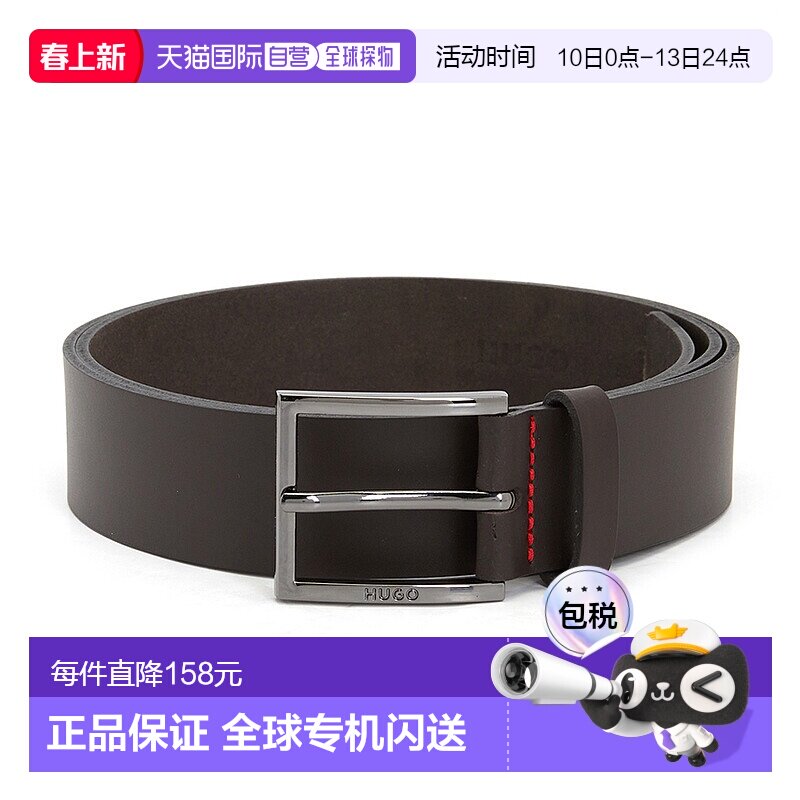 1h可退 韩国直邮boss 男士 腰带牛皮休闲皮带男款裤子商务配饰