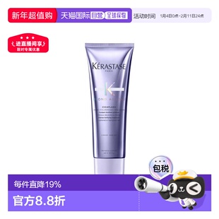 香港直邮Kerastase卡诗玻尿酸水光发芯滋润滋养护发素250ml/正品