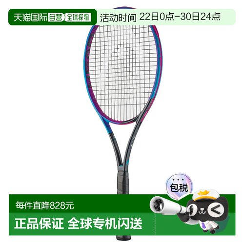 日本直邮HEAD Radical MP 棕榈树网球拍（硬式网球）仅拍框（2316