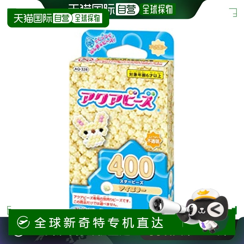 【日本直邮】Epoch 圆形装饰品 透明珠 珠子 象牙白 AQ-328