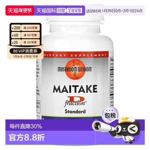 香港直发Mushroom Wisdom舞茸精片改善身体状态轻巧便携120粒