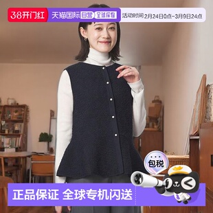 1h可退 日本直邮green label relaxing 滚边荷叶摆针织马甲外套