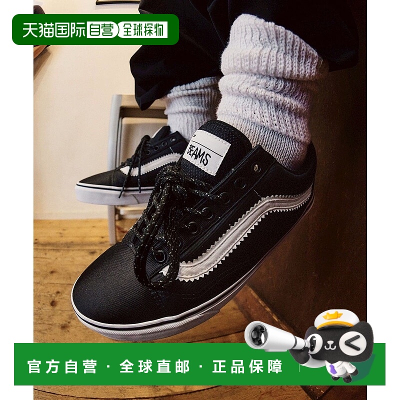 1h可退 日本直邮VANS 男装 别注款 Old Skool 联名系列 街头风光