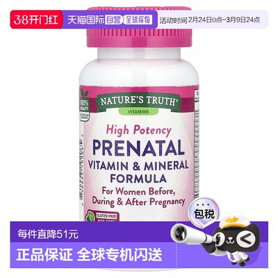香港直邮Nature's Truth，产前维生素和矿物质，60 粒速释胶囊