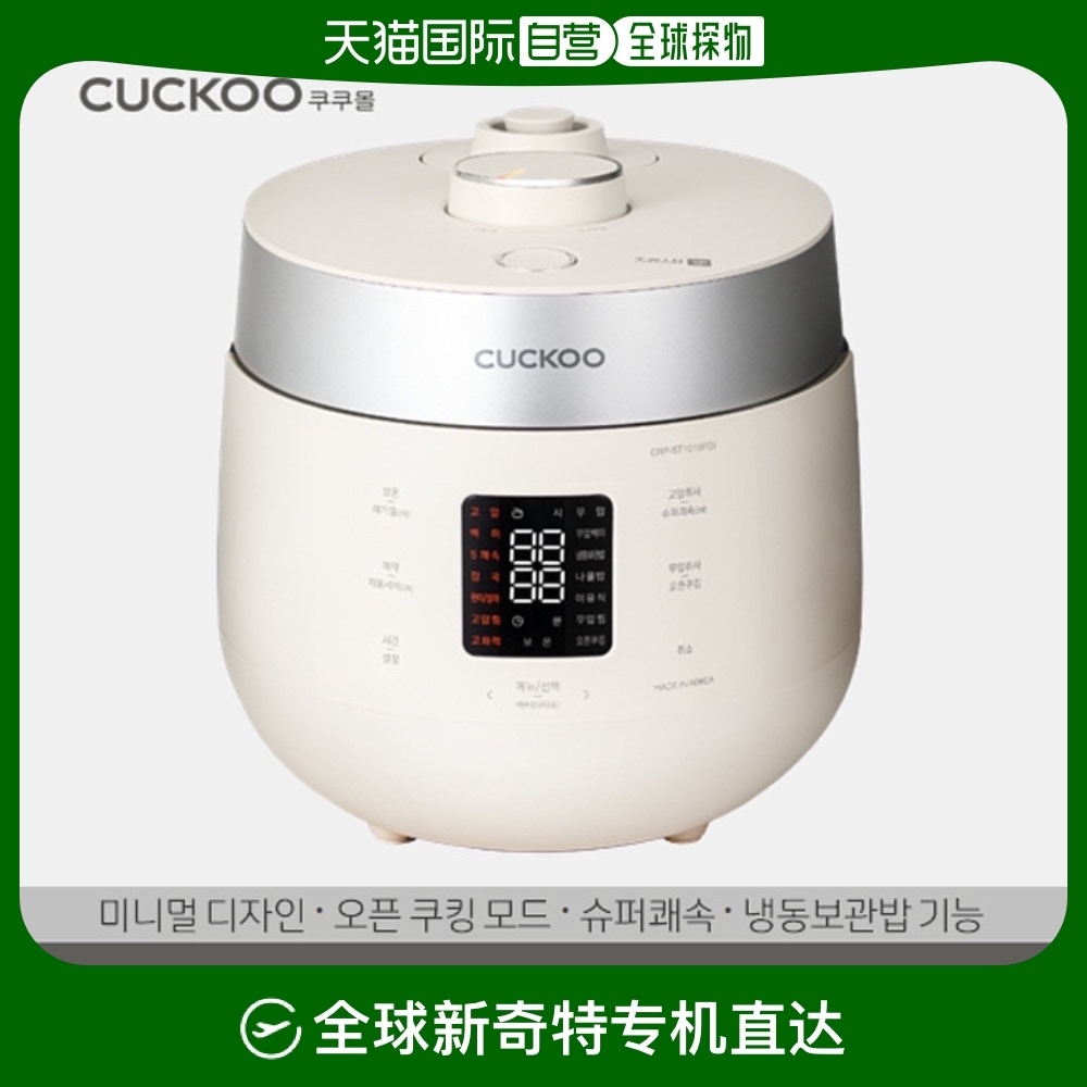 ɫ 10˷ Cuckoo緹˫ѹģʽɫϴ¶ȾST1010FGI2535.55Ԫ(88VIP 95)