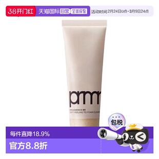 韩国直邮PRIMERA 芙莉美娜 焕新植源柔肤角质洁面啫喱 120ml大豆