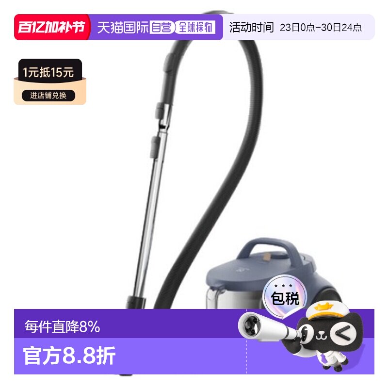 韩国直邮Electrolux伊莱克斯有线吸尘器家用清洁智能EFC52611