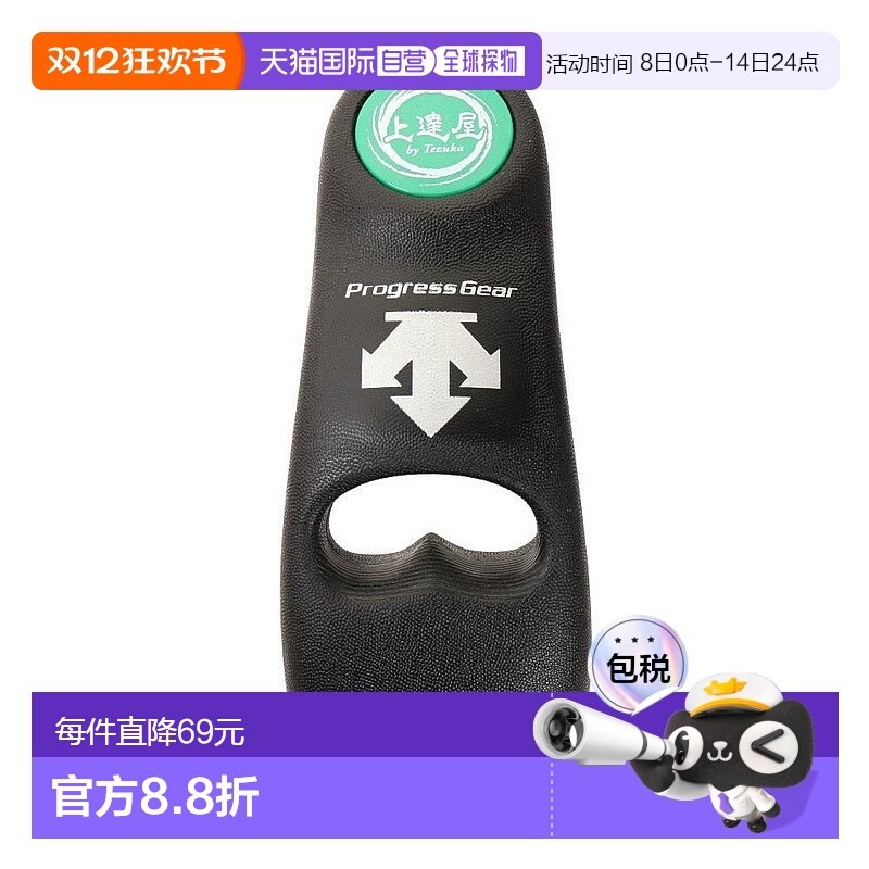 日本直邮DESCENTE-Descente（男士）棒球陀螺仪C-1000B BLK 培训