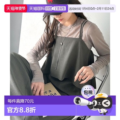 日本直邮Classical Elf 亚麻质感饰边背心式上衣 C04519EW012175