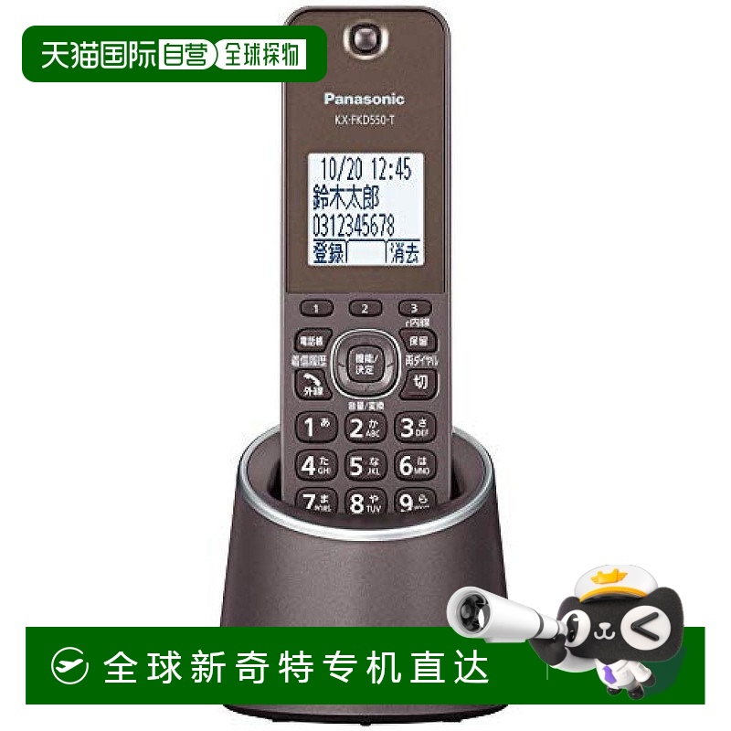 日本直邮panasonic松下3c数码配件座机分机VE GZS10DL T