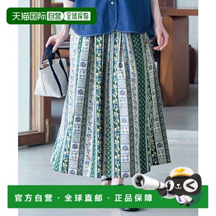 1h可退 日本直邮Sunny clouds 女装 全棉 地中海风凹凸感柠檬花柄