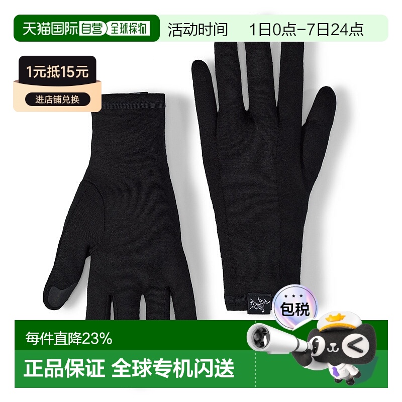 加拿大直邮始祖鸟Gothic Glove 轻便触屏兼容美利奴羊毛手套