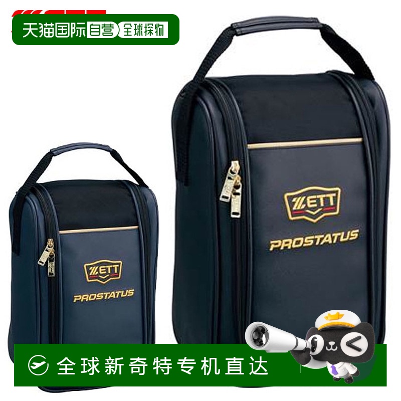 日本直邮ZETT 运动包 Pro Status 鞋盒 1 对 ZETT BAP321 标志简