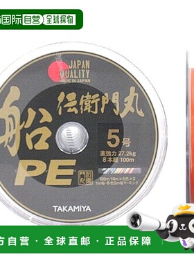 日本直邮伝衛門丸 船PE JF-1001 5号 (連結)