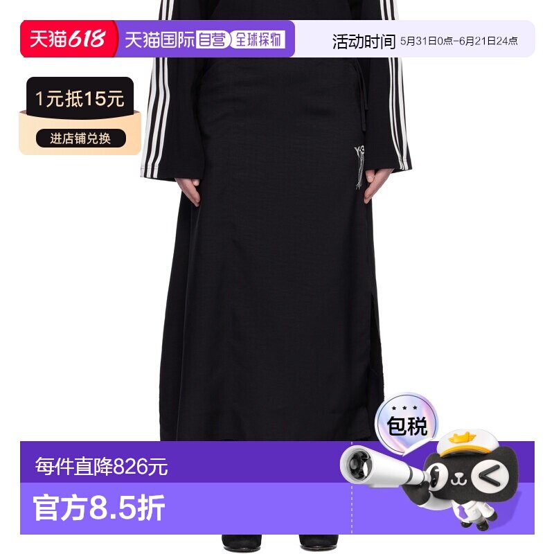 1h可退 香港直邮Y-3 女士 黑色 Sport Uniform Raw Cut 3 Stripes