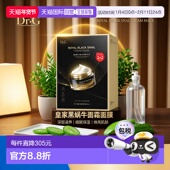 Dr.G 黑蜗牛面霜面膜 16g 韩国直邮蒂迩肌 20片正品