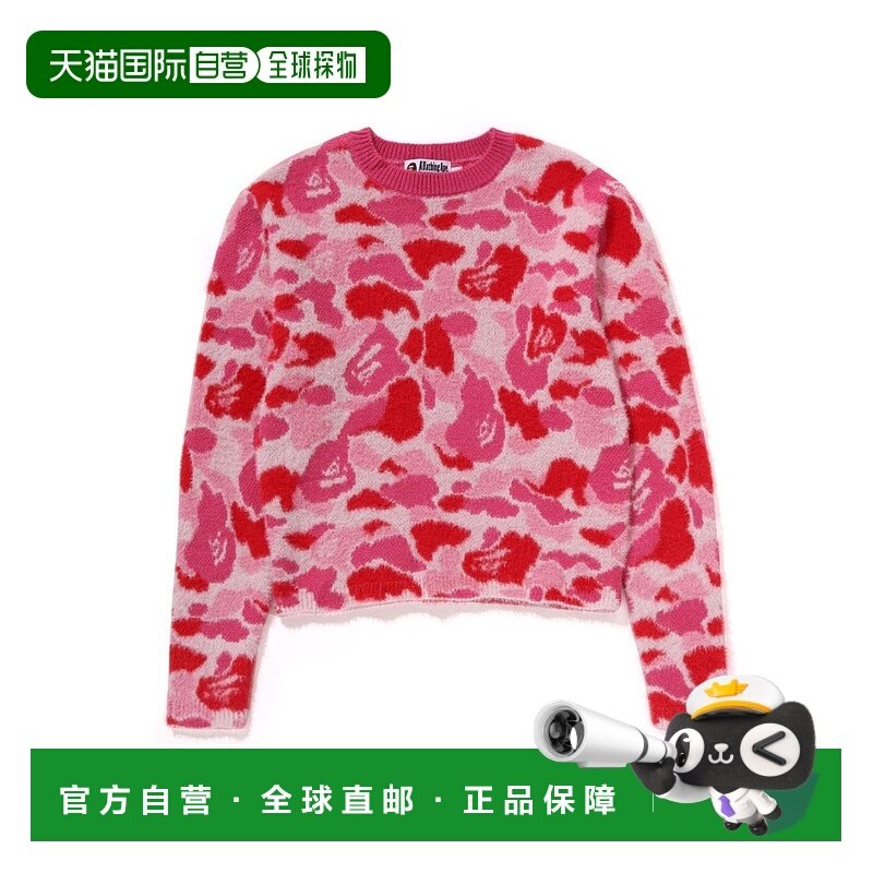 日本直邮A BATHING APE ABC CAMO SHAGGY SWEATER L 卫衣针织毛衣