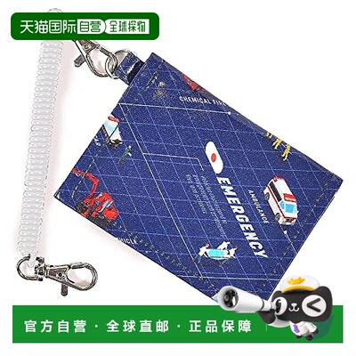 日本直邮【日本直邮】Colorful Candy Style卡套/链/钩 蓝/车N591