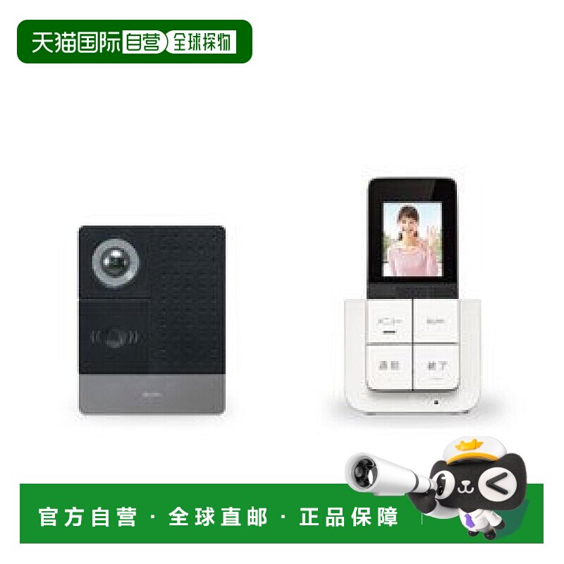 【日本直邮】ELPA朝日电器 DECT无线电视门铃便携式监视器DHS-SP2