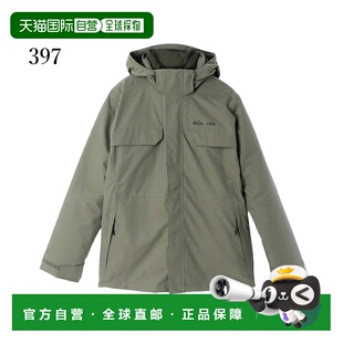 日本直邮Columbia Cloverdale II Interchange 夹克 WE4191 男款