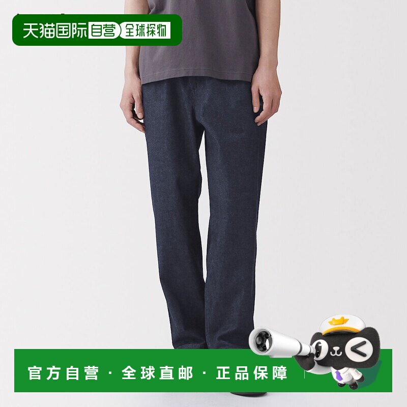 日本直邮MUJI 无印良品 水洗做旧牛仔休闲裤 靛蓝色裤子
