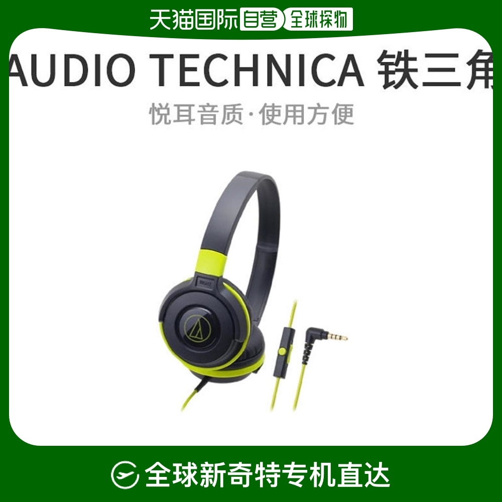Not Specified 22.4*8.5*26.3cm ձֱAudio TechnicaATH S100iS BGRʽ760Ԫ5(152Ԫ/88VIP 95)