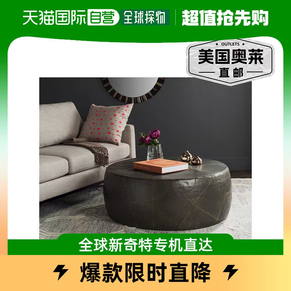 自营safavieh Vernice 咖啡桌 银色 【美国奥莱】直发