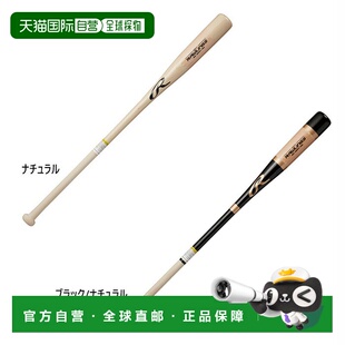 日本直邮Rawlings 罗林斯 男士女士练习球棒 FUNGO 棒球 硬式 Raw