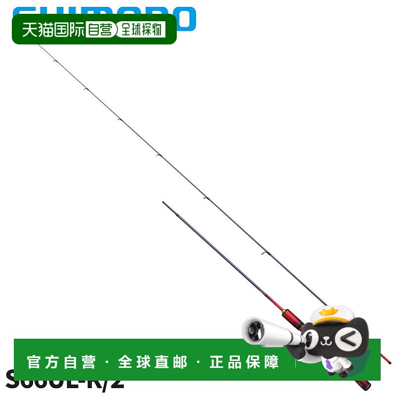日本直邮Shimano Trout Rod World Shaula Technical Edition S66