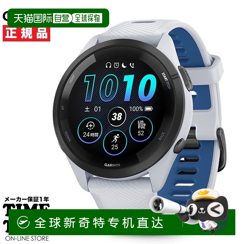 日本直邮GARMIN Forerunner 265 Forerunner 265 智能手表 GPS 跑