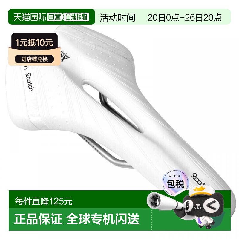 【日本直邮】GORIX自行车零配件自行车低反弹鞍座全白色安装简单